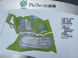 一柳運送株式会社　ICHIYANAGI TIMELINE 2023