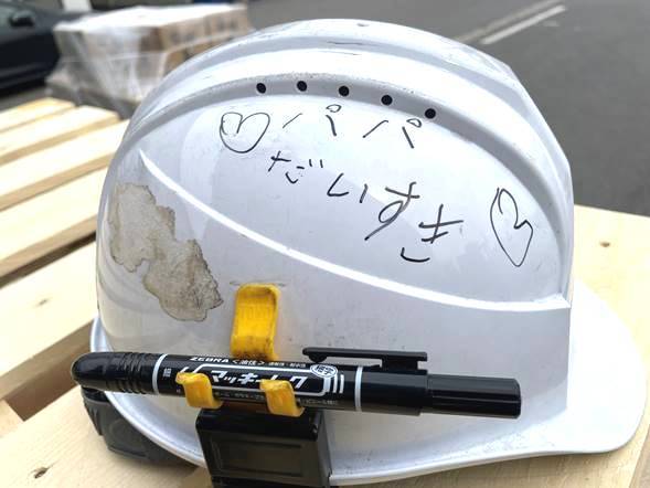 一柳運送株式会社　ICHIYANAGI TIMELINE 2024